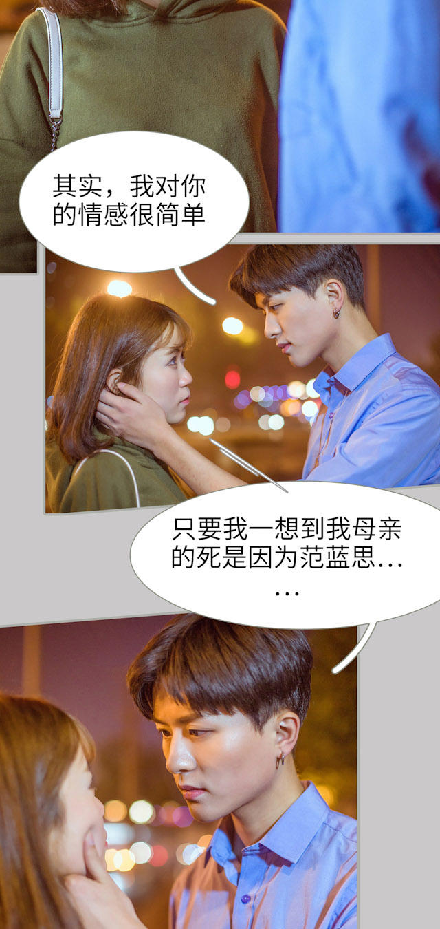 第38话3