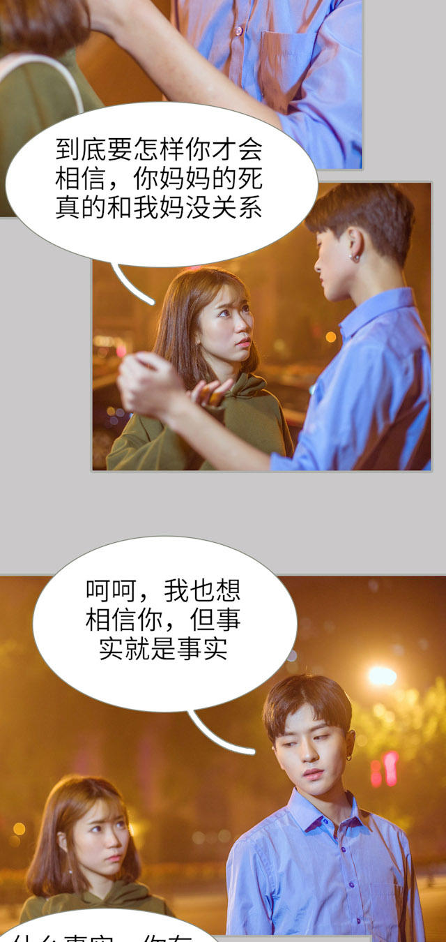 第38话4