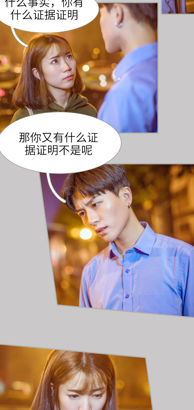 第38话5