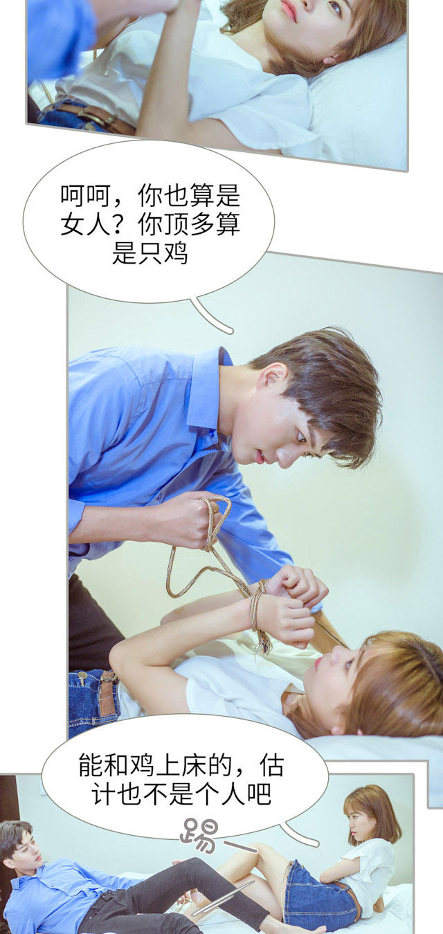 第38话9