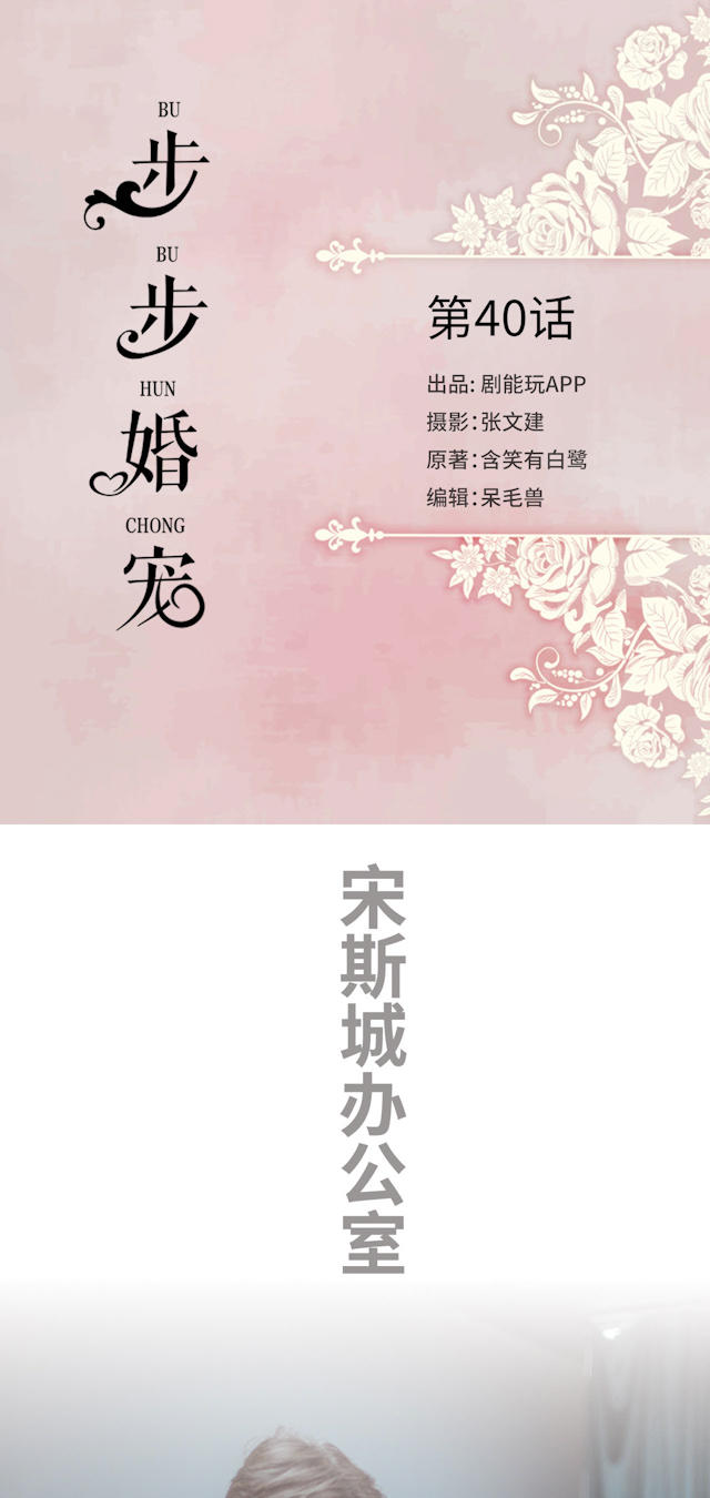 第40话0