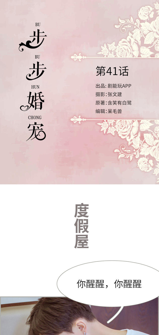 第41话0