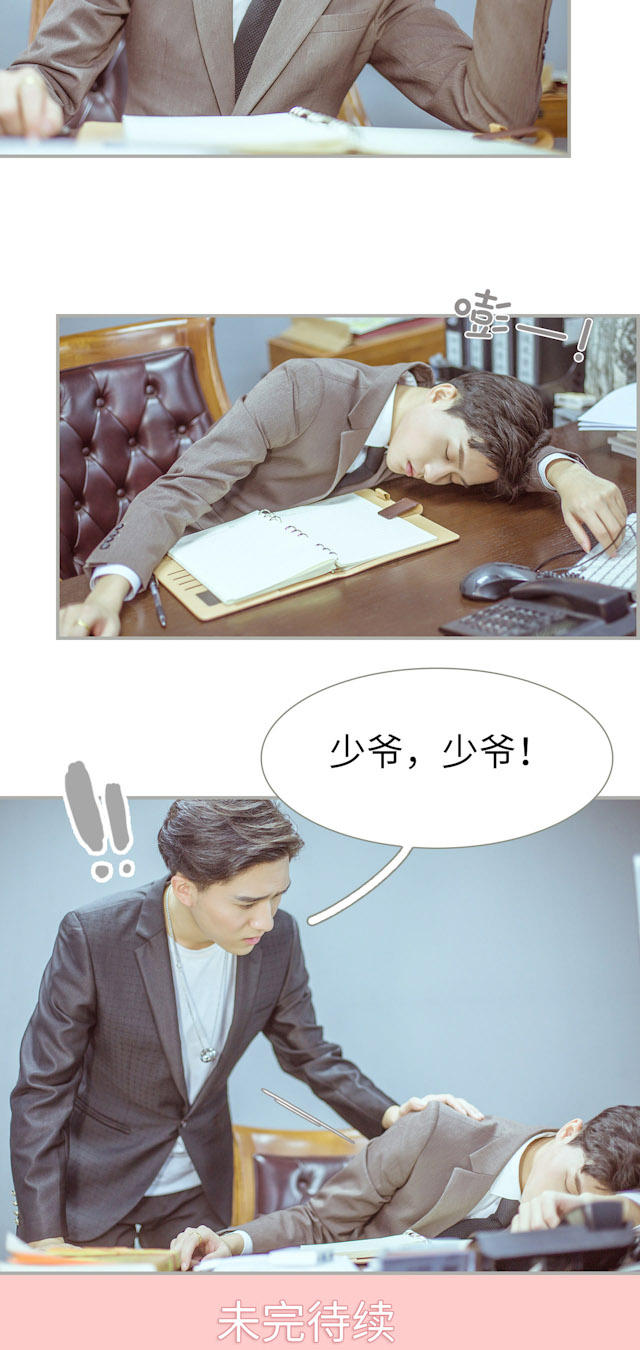 第41话13