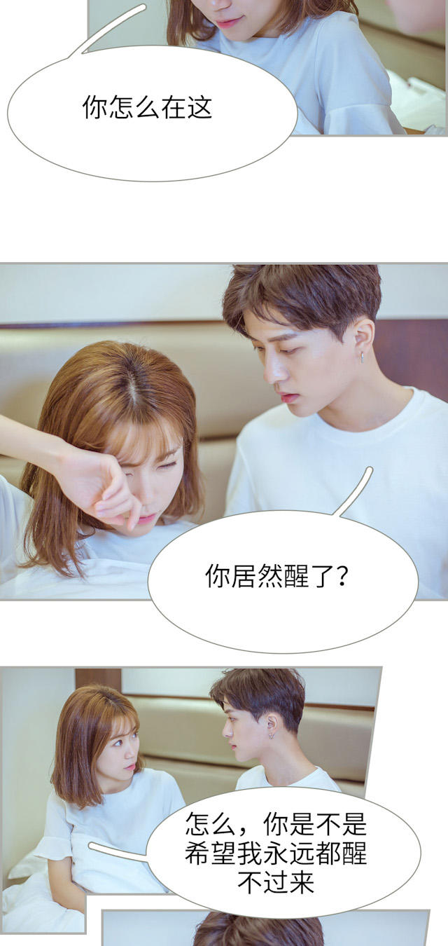 第41话2