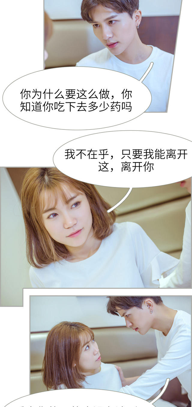 第41话3