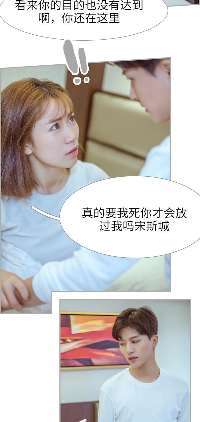 第41话4