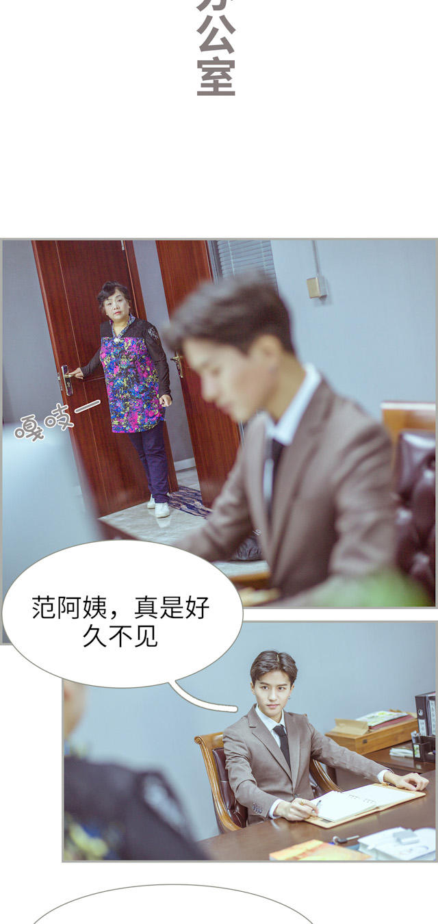 第41话6