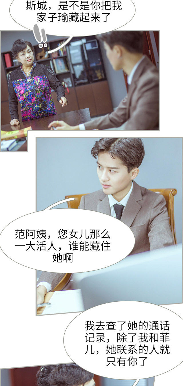 第41话7