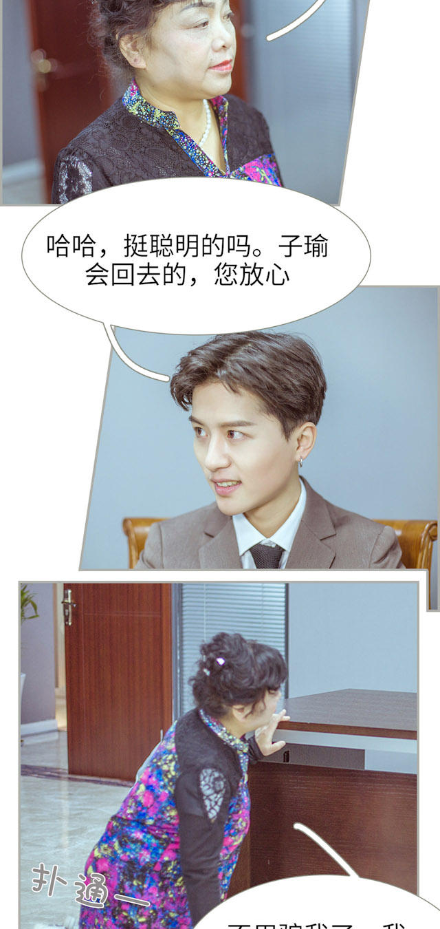 第41话8