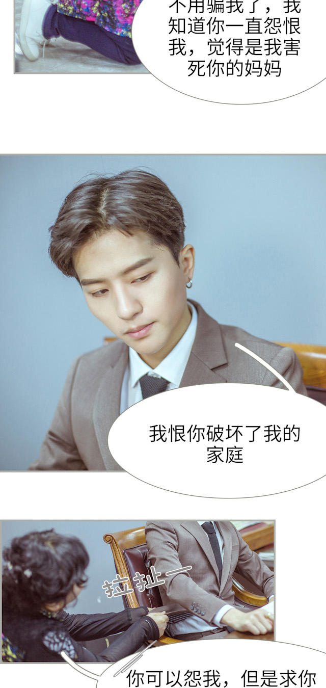 第41话9