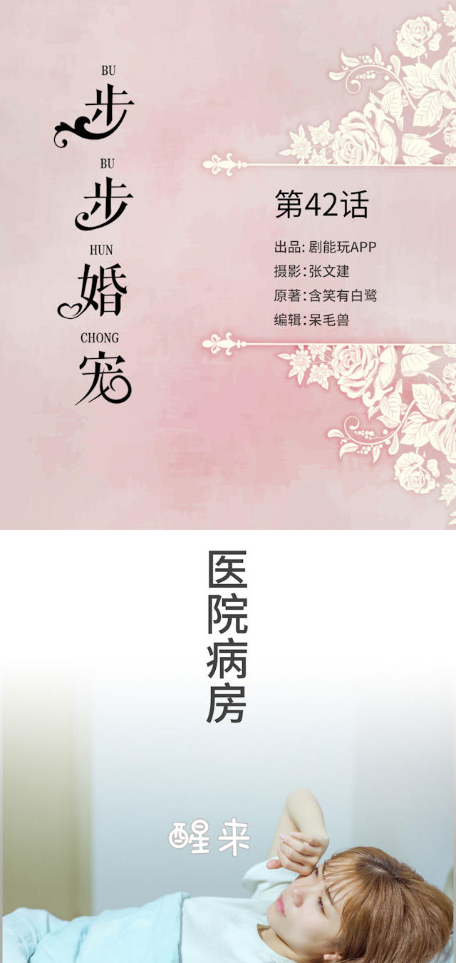 第42话0