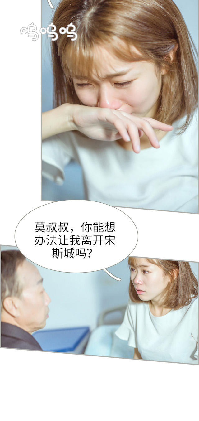 第42话7