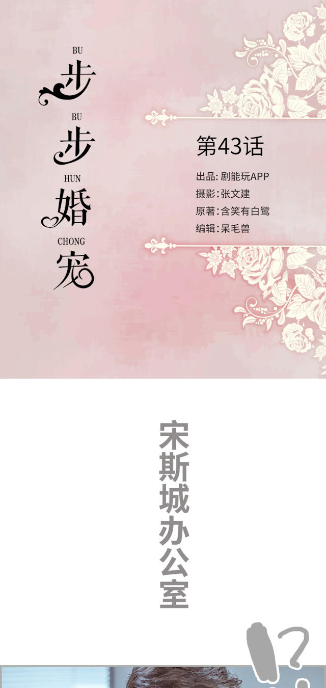 第43话0