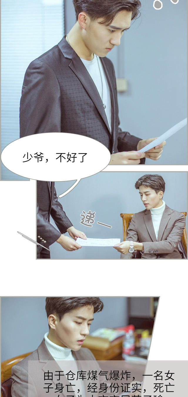 第43话1
