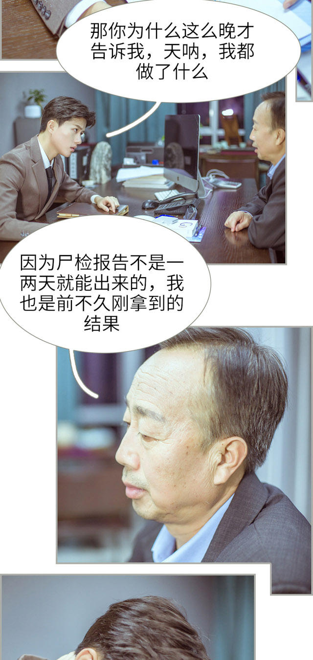第43话13