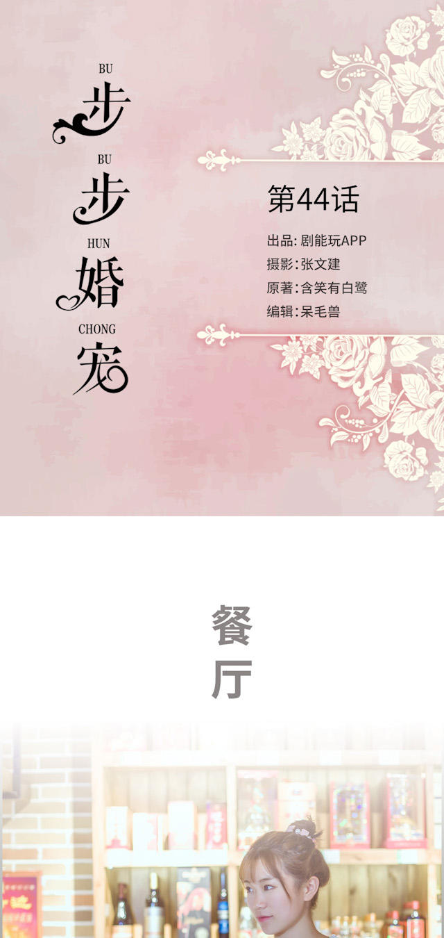 第44话0