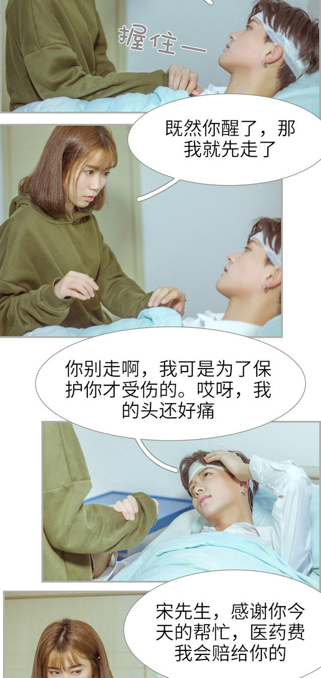 第44话11