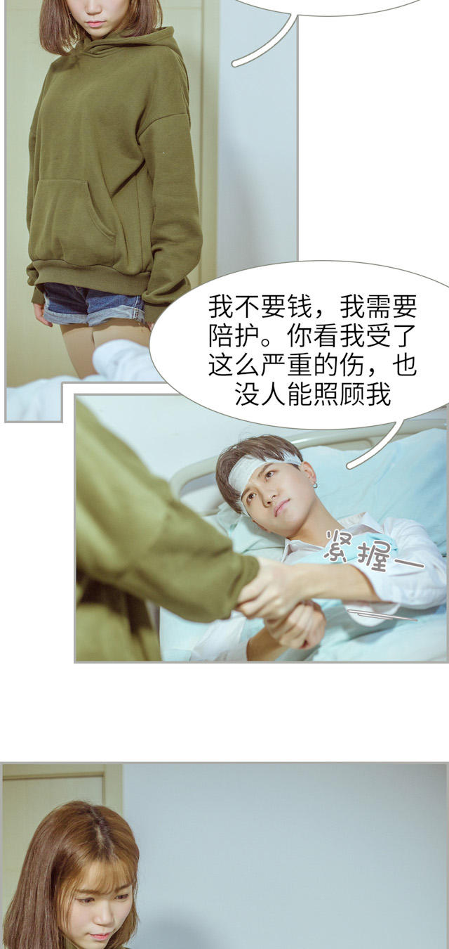 第44话12