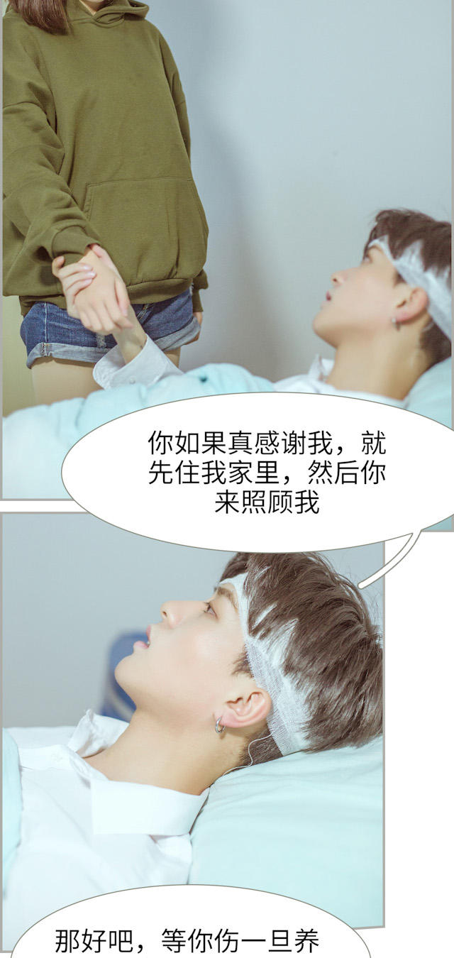 第44话13