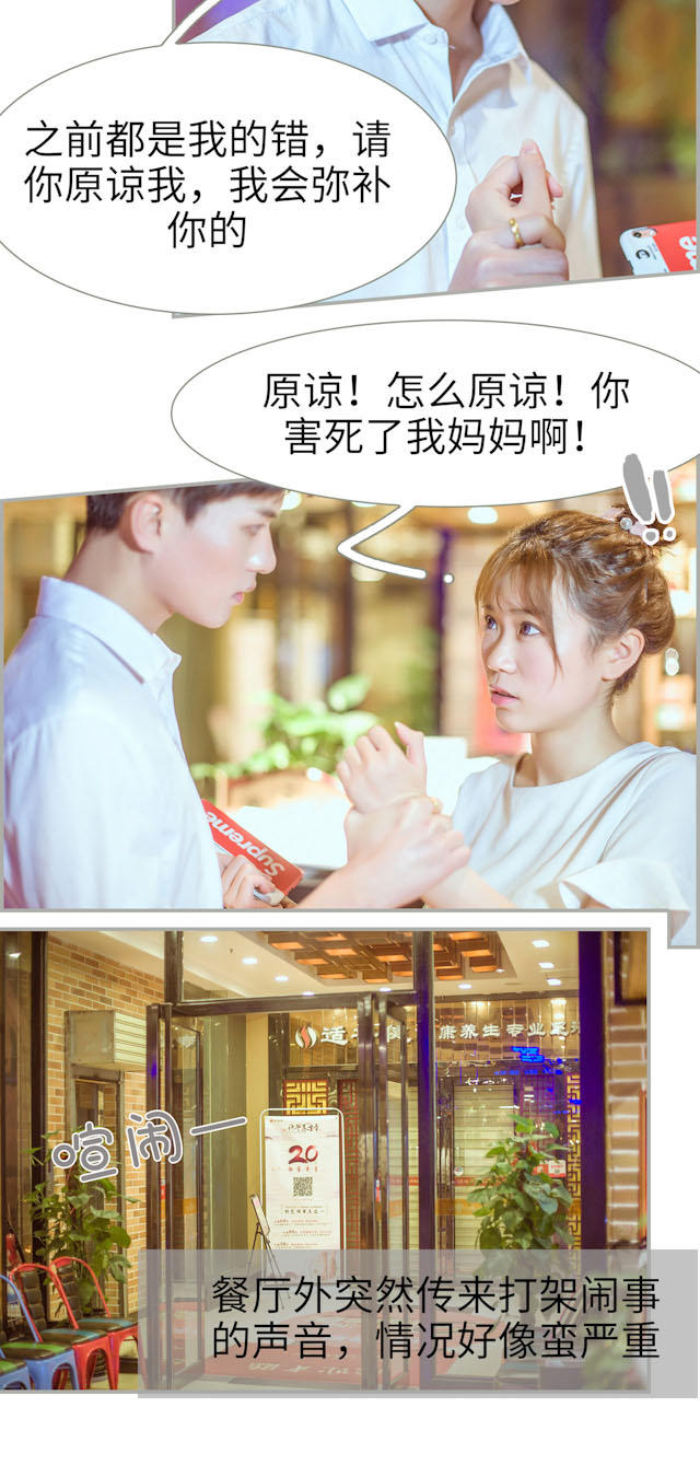 第44话4