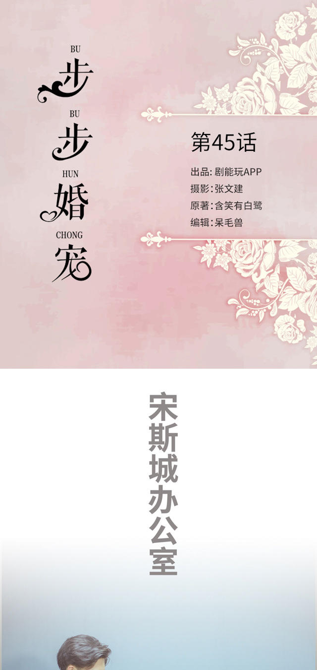 第45话0