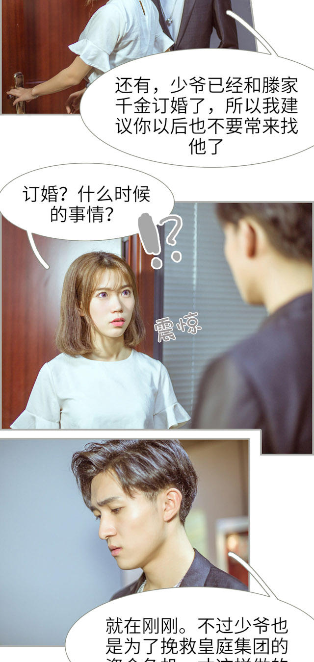第45话11