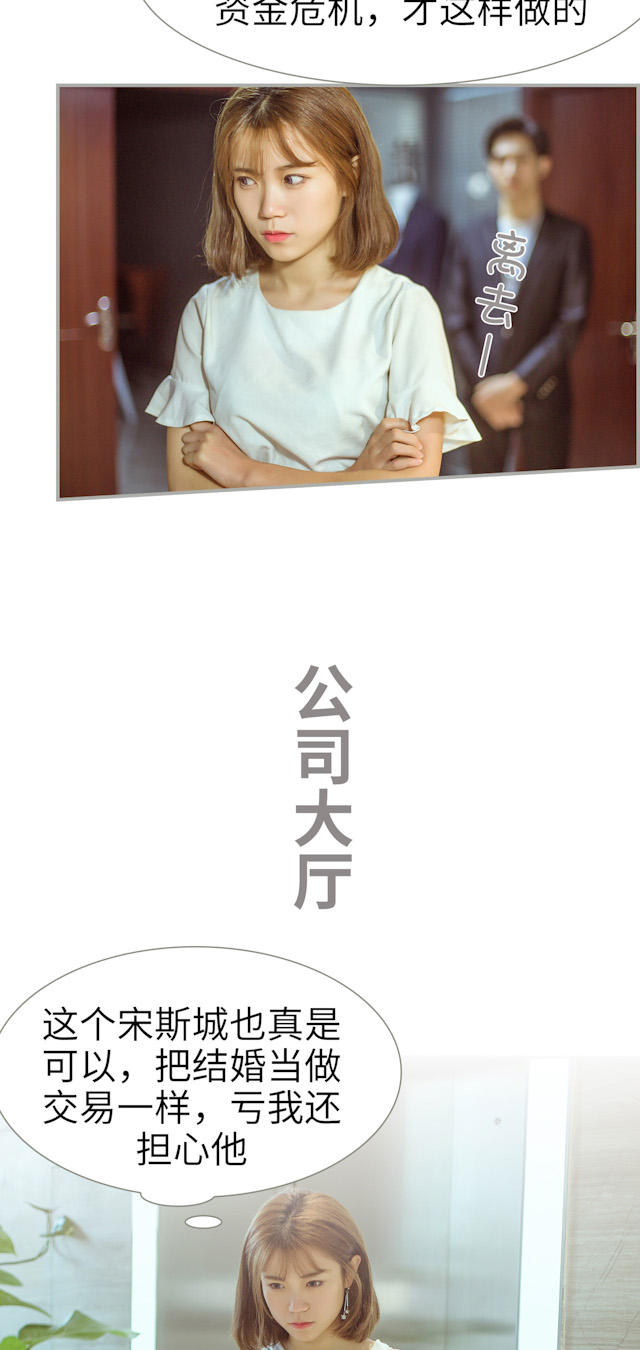 第45话12
