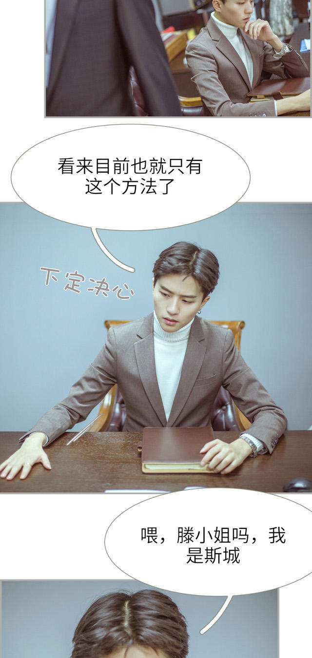 第45话3