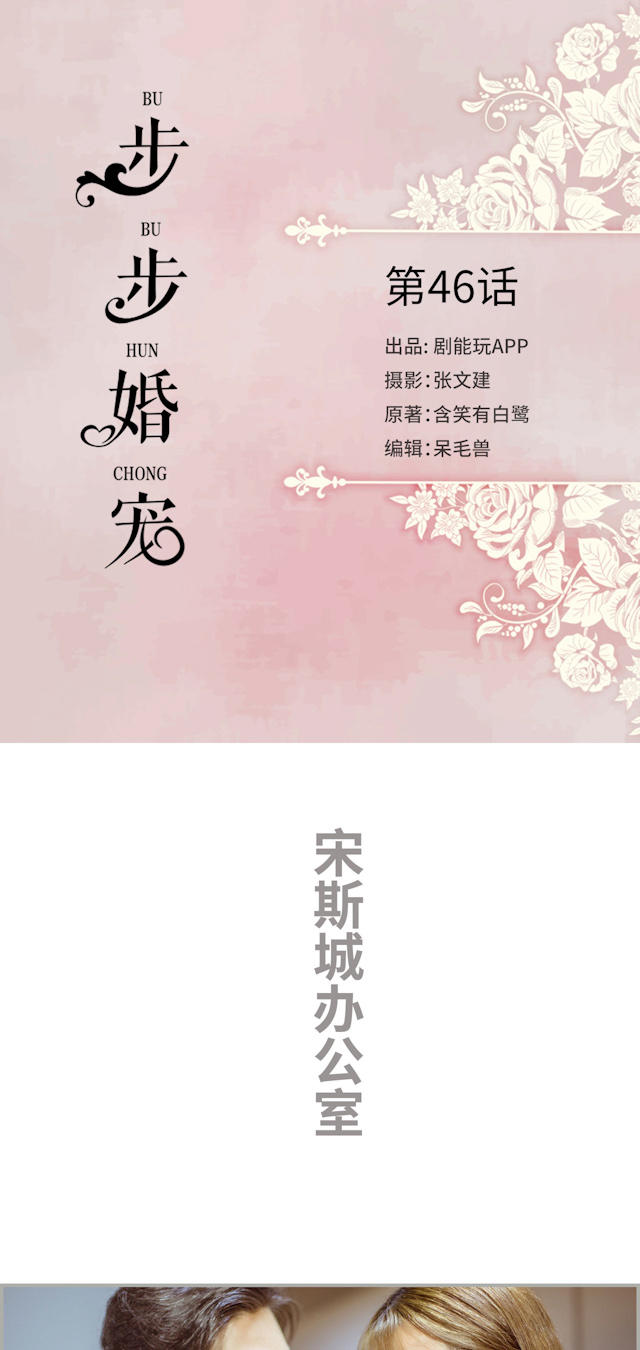 第46话0
