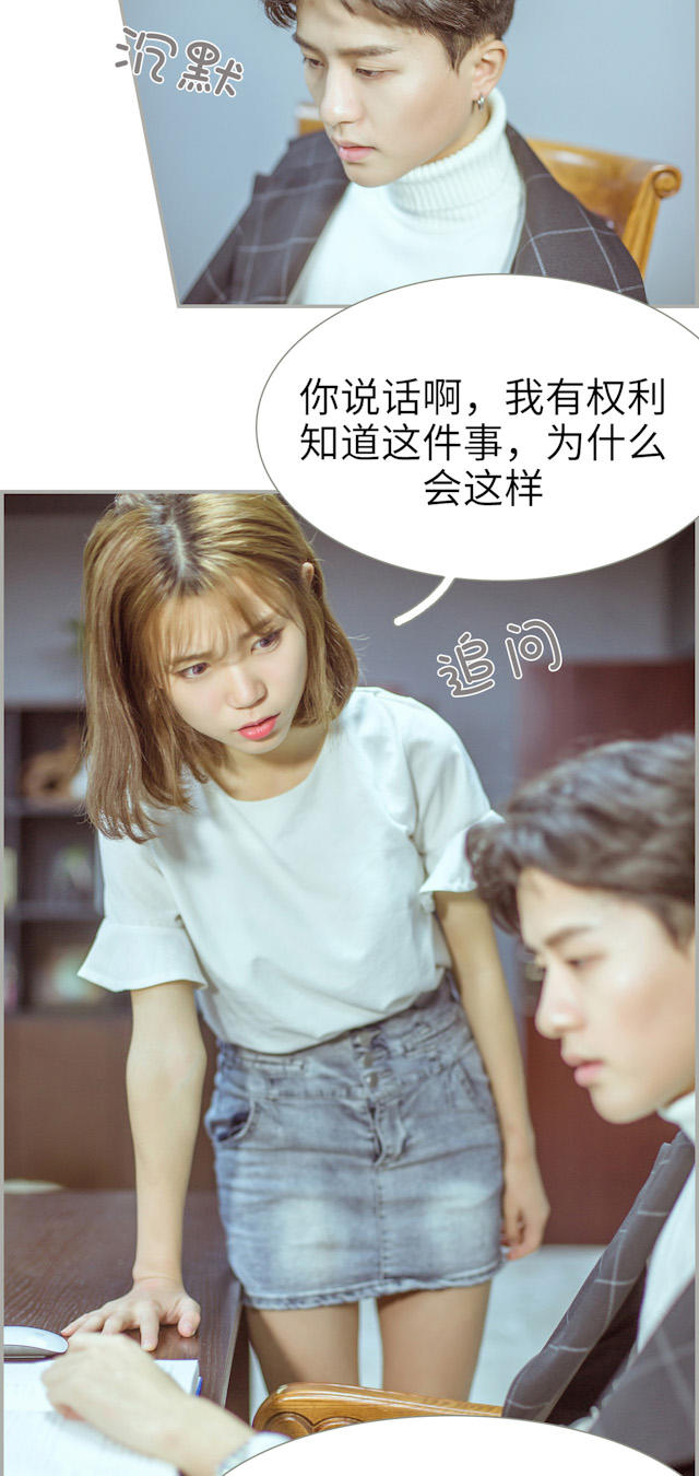第46话3