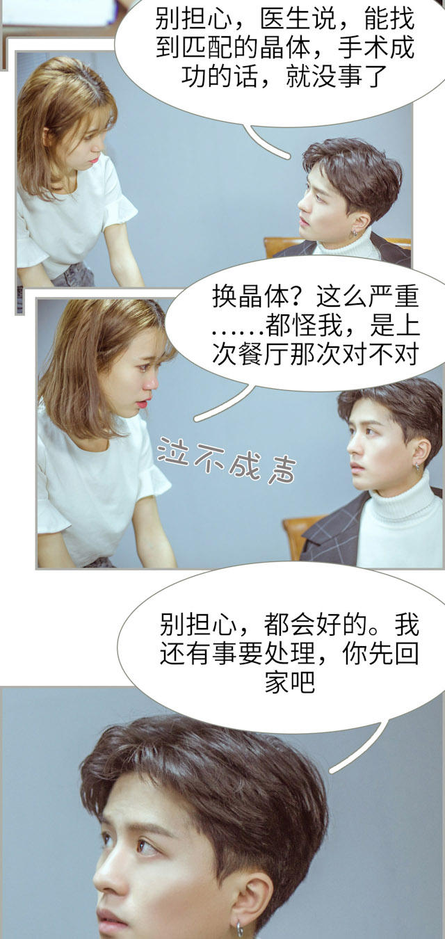 第46话4