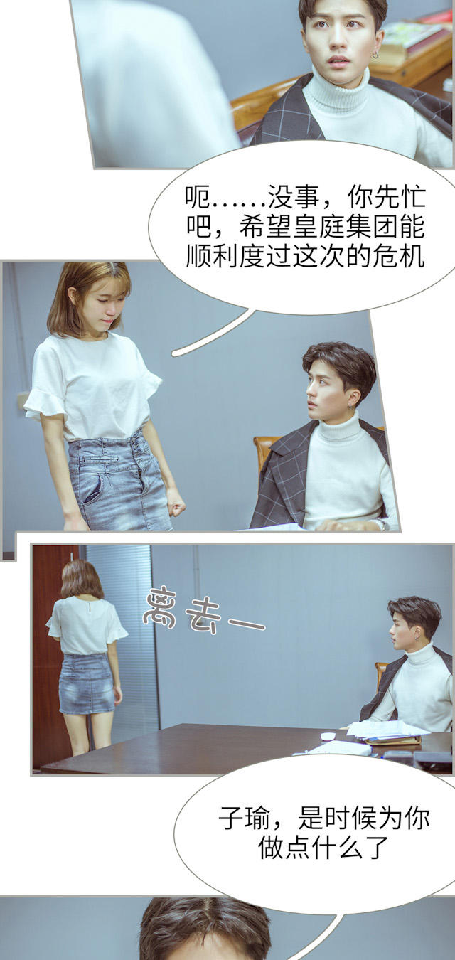 第46话6