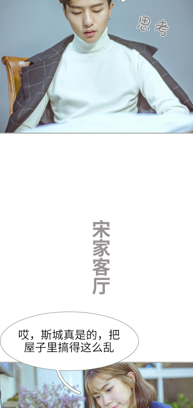 第46话7