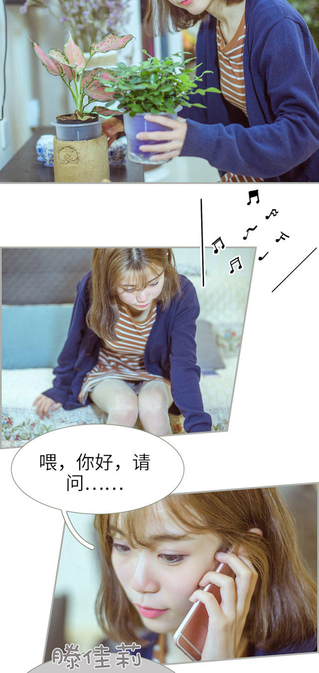 第46话8