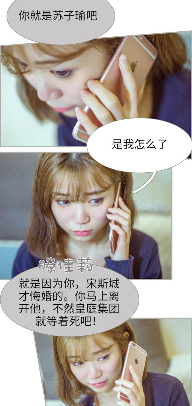 第46话9