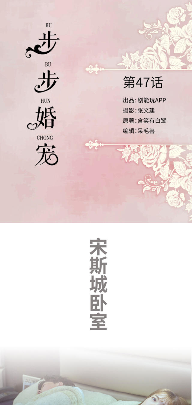 第47话0
