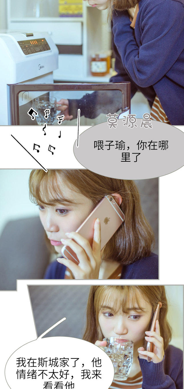第47话11