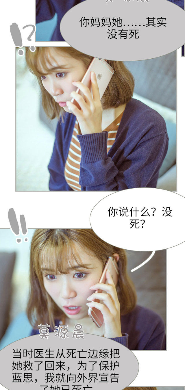 第47话13