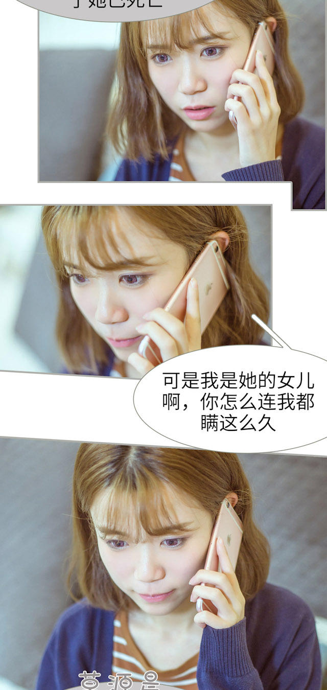 第47话14