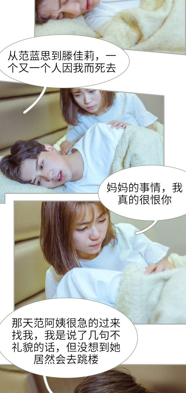第47话3