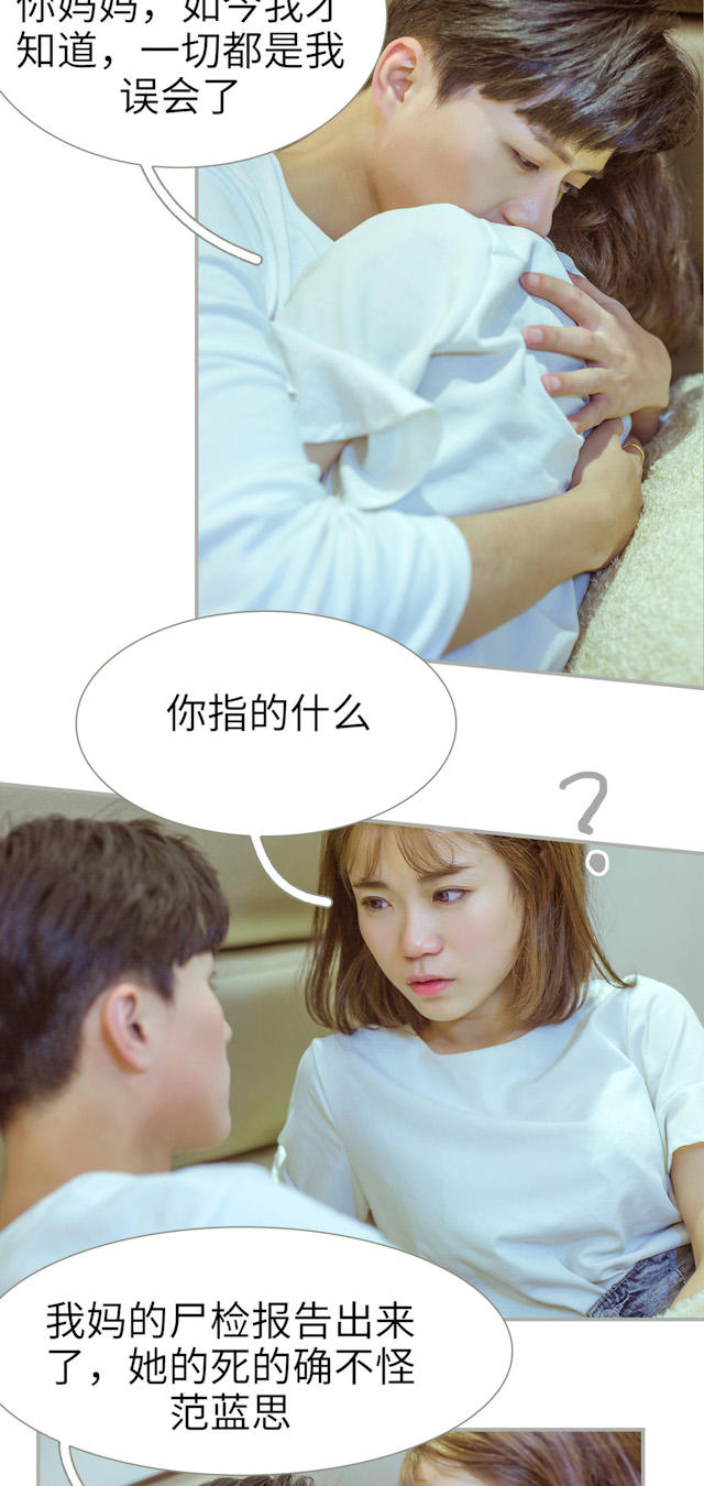 第47话5