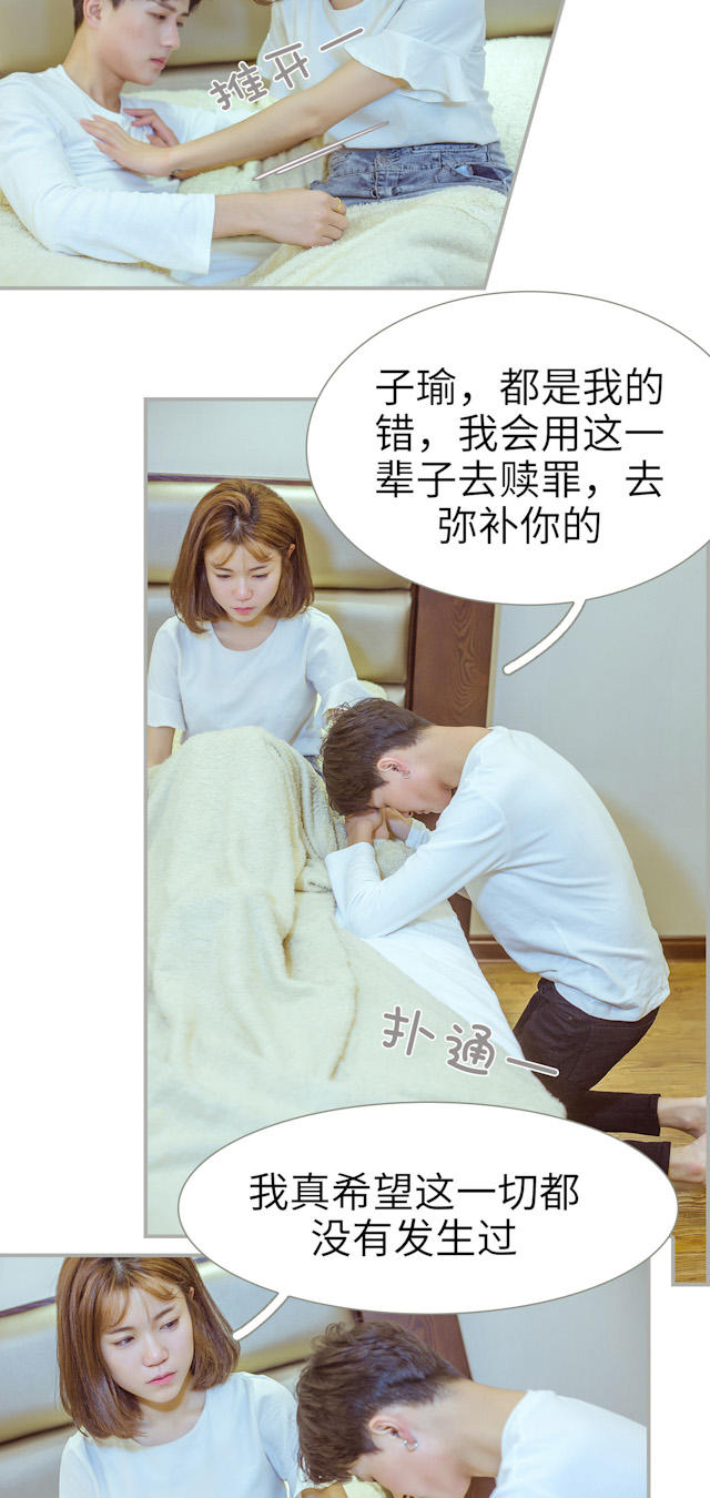 第47话7