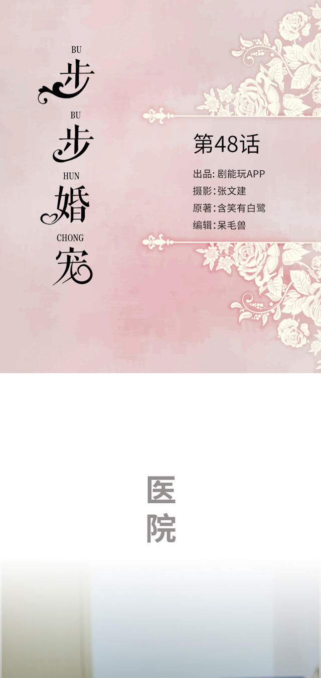 第48话0