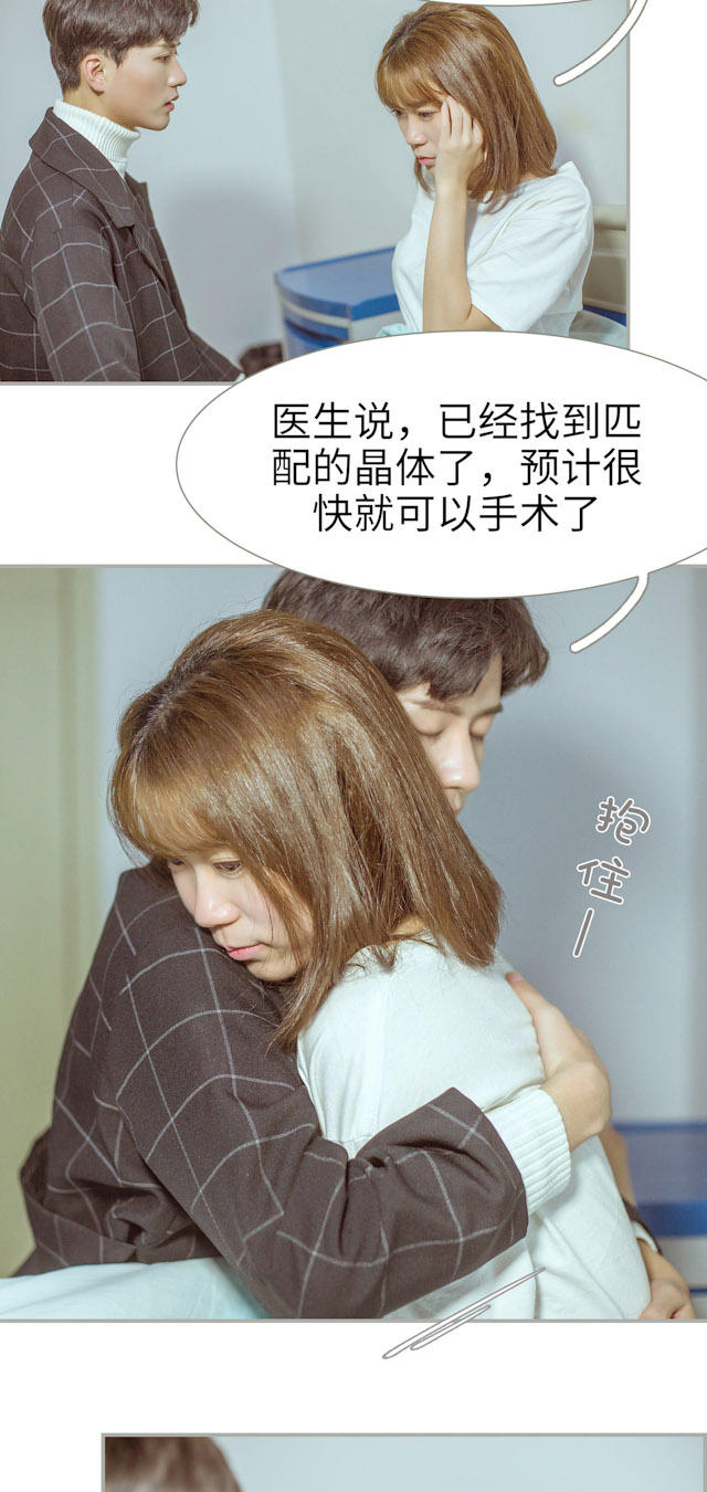 第48话3