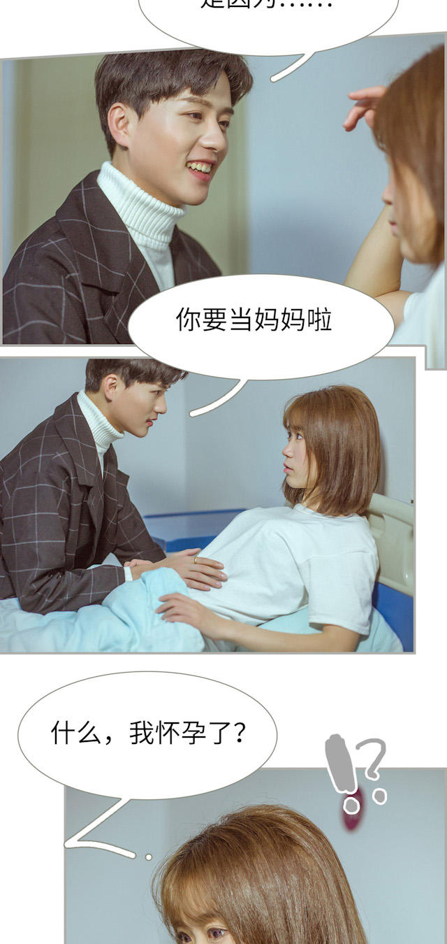 第48话5