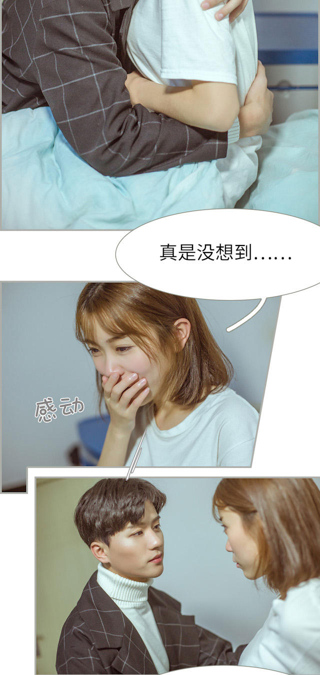 第48话7
