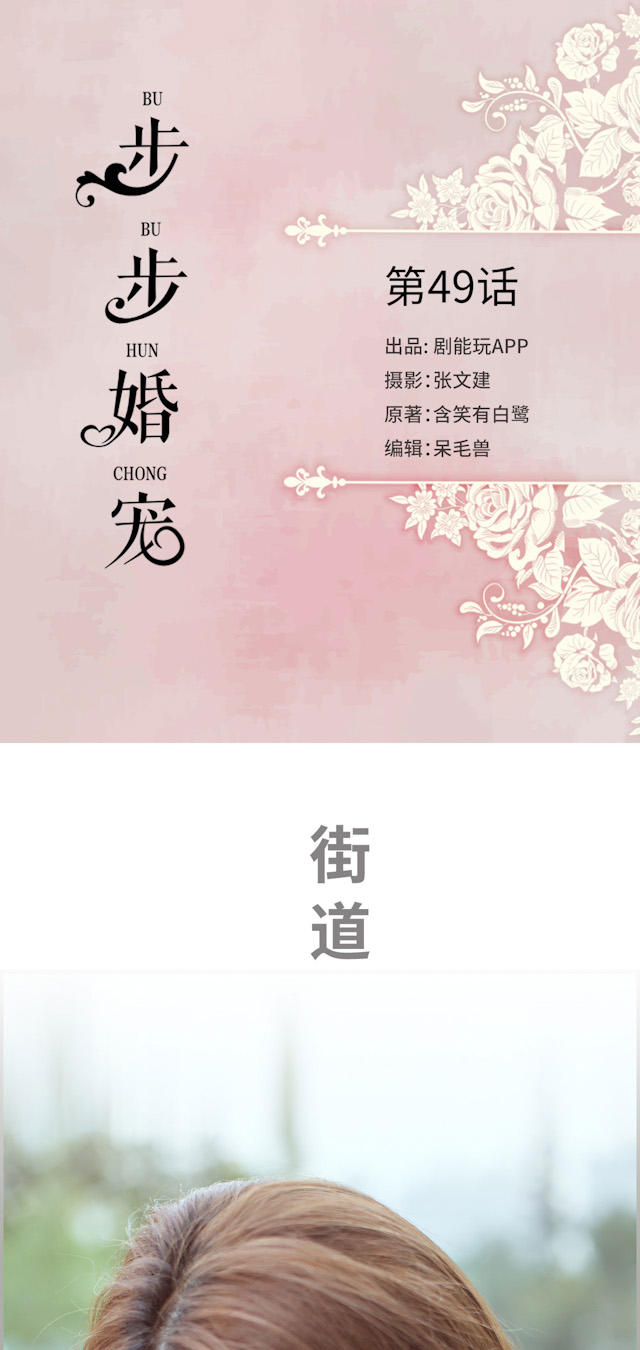第49话0