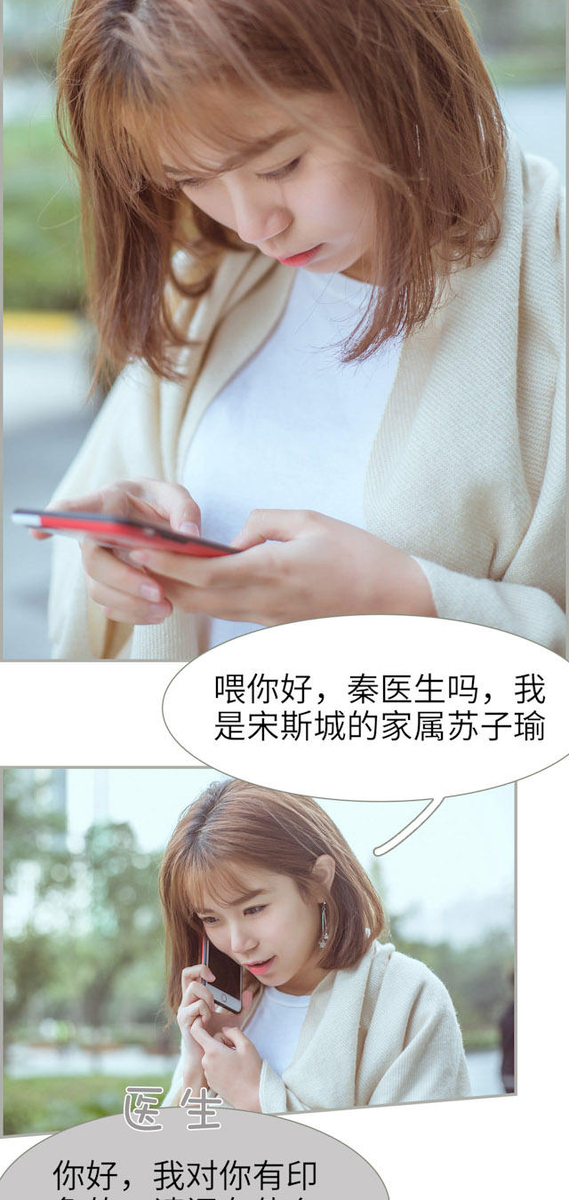 第49话1