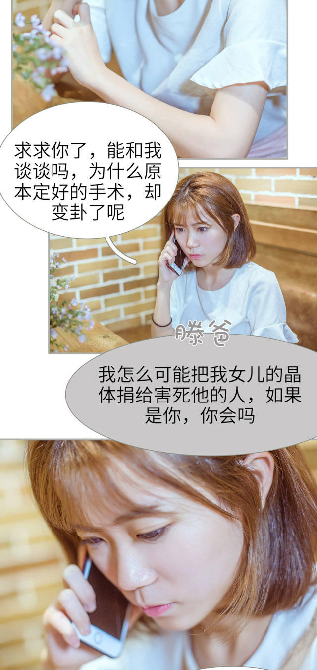 第49话10