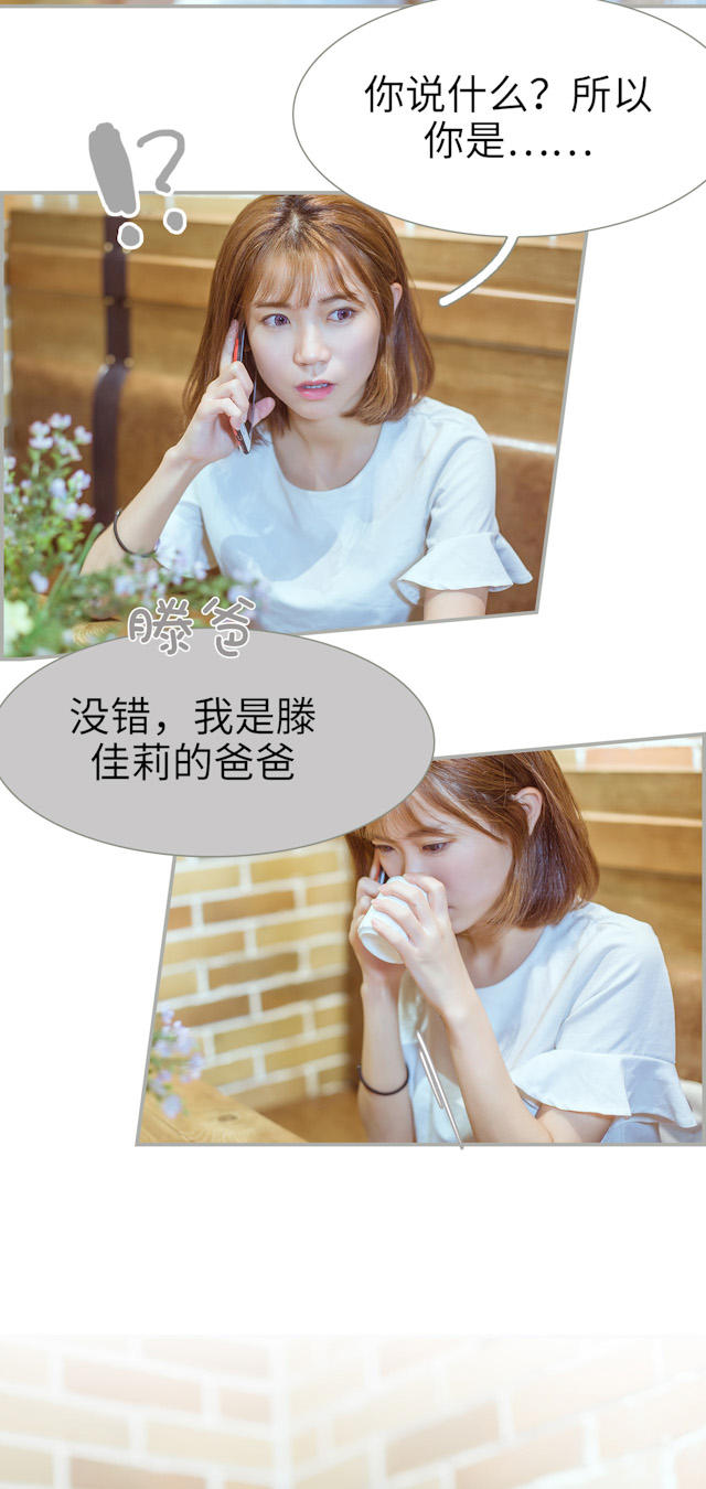 第49话11